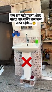 41K views · 2.3K reactions | How long will you keep using that same...