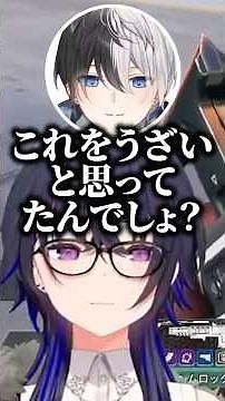 昔はなずぴのウザさの方が際立ってたけど最近は可愛く見えてきた一ノ瀬うるはｗｗ【花芽なずな/一ノ瀬うるは/かみと/ぶいすぽ/切り抜き】