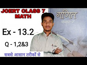 Jcert class 7 math 13.2 (Q-1,2&3) by hds tutorial
