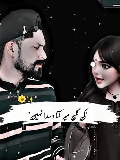 🖤 . . . #creatorsearchinsights #unfrezzmyaccount #zain #typist #foryoupage