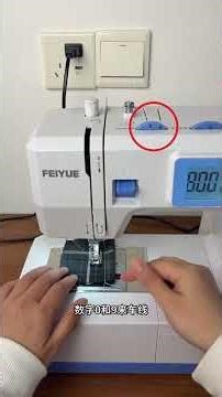 Master Home Sewing Machine in 10 Days: Quick Guide