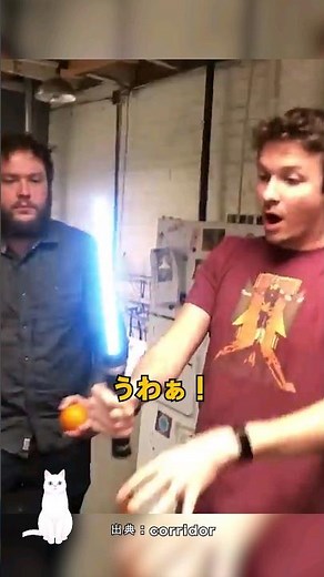 伸びるライトセーバー