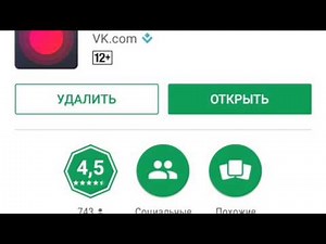 Vk live