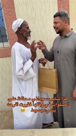 المؤمنون اخوة - الحفاظ على الصلاة في رمضان