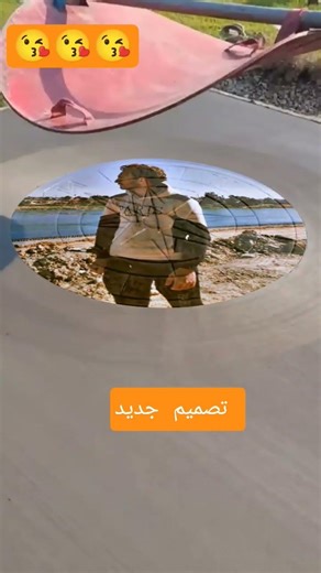 تصميم جديد اتمنا ان يعجبكم لايك و اشتراك في القناة يوميات احمد المصلاوي