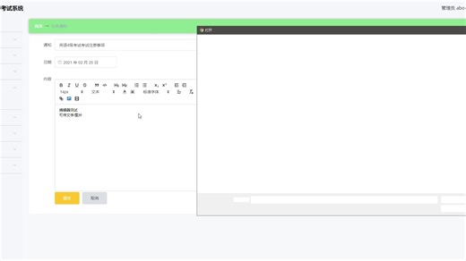 #计算机毕业设计jspSSM337的四六级英语在线考试系统vue【免费送源码】