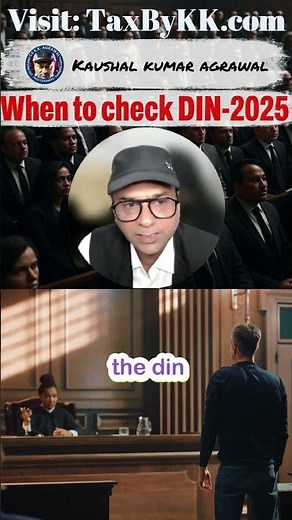 If it's on the GST portal, no need to verify DIN | If it's not on the portal, always verify the DIN.