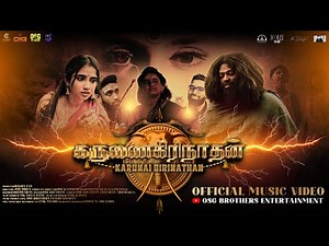 Karunaigirinathan – Powerful Ayyappa Devotional Song | Swamiye Saranam