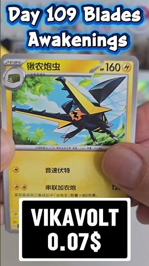 Opening Pokémon Blades Awakenings Packs — Day 109