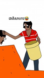 #funnyreels #funny | Ear reaksmey