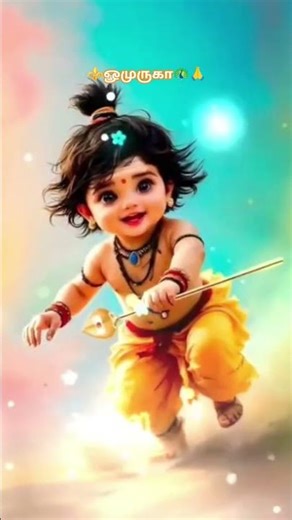 🔥ௐமுருகா🦚🤲🙏 #சிவன் #முருகன் #முருகன்பாடல்கள் #முருகா #பக்தி