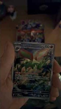 Opening Pokemon 228 #pokemon #pokemontcg #pokemoncards #pokemonpulls #pokémon #pokemoncardopening