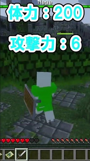 【完全版】 マインクラフト黄昏の森 一分解説 part2 【ナーガ神殿】