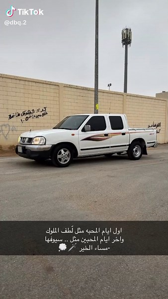 #الشعبيه_بدها_هيك #درب_الخطر_منتدى_الشجعان #ددسن_غمارتين #2012 #درب_الخطر #ددسن