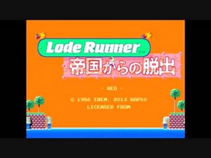 【自作改造ACLR4】 ロードランナー RED　全面参考プレイ動画