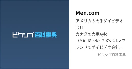 Men.com