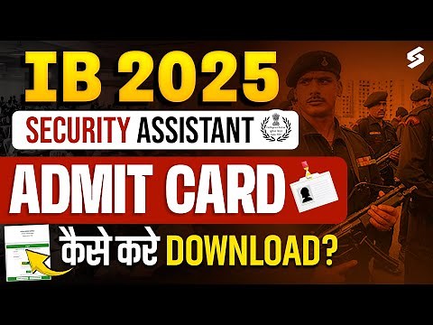 IB Security Assistant Admit Card 2025 | IB SA Admit Card 2025 OUT | How To Download IB SA Admit Card