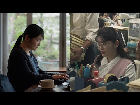 「ふたつの人生」篇