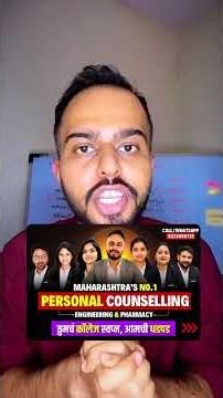 MHTCET 2026 - किती मार्क्स वरती किती पर्सेंटाइल? | #mhtcet2026 Big Update🚨