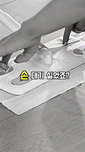 자동 집게 밀대 걸레 #꿀템추천 #밀대 #청소 #청소용품 #청소용품추천 #청소템 #청소템추천 #꿀템 #꿀템리뷰 #추천 #추천템 #추천상품