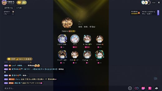 2025.12.22 T.贰万ovo排挡录屏//十六点，十七点档。