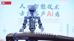 3.9K views | China’s first guzheng-playing robot, how is it? China’s...