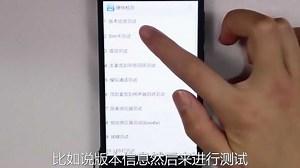 小米手机输入这个代码就能检测故障，再也不用担心维修手机被坑了