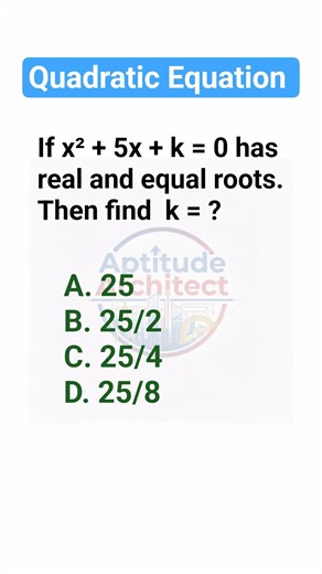 Quadratic Equation Hack: Real & Equal Roots #shorts #shortsfeed