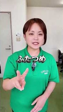 「身体障がい者手帳で受けられる支援５選」 #就労支援 #障がい者雇用