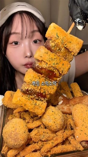 뿌링사이드 뭐가 제일 좋아? 풀버전은 츄베릅 유튜브 롱폼🔥 #뿌링클 #뿌링사이드 #먹방브이로그 #먹방asmr #mukbang #야식추천