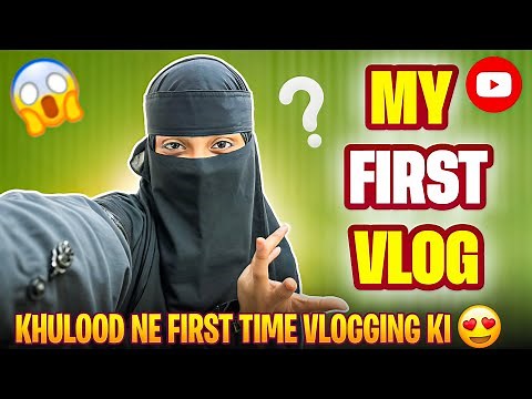 Khulood Ne First Time Vlogging Ki😍My First Vlog❤️Aman’s Family