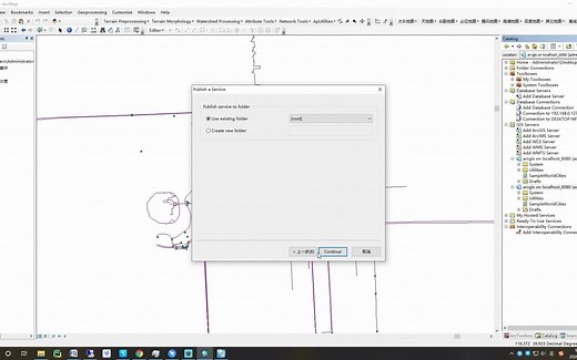 ArcGIS Server发布地图服务