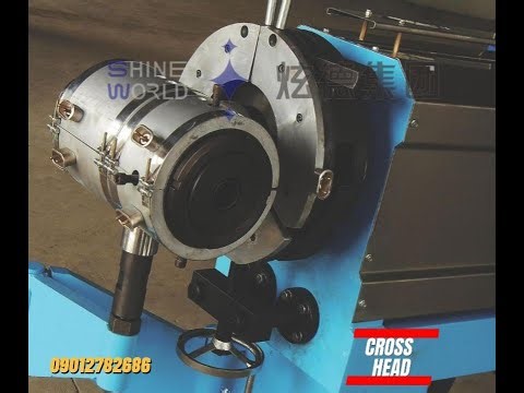 SMART MACHINES || CROSS HEAD OF AN EXTRUDER