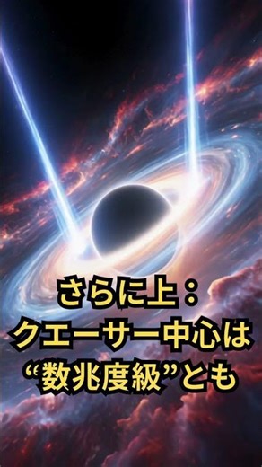 宇宙で一番「熱い場所」と「冷たい場所」の差がエグすぎた