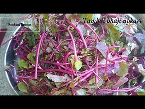 Tambdi Bhaji Upkari | Red Amaranth leaves Upkari | Red Spinach | Laal Saag Bhaji | Konkani Recipe