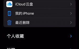 存档转移ios苹果Minecraft国际服手游我的世界（100%成功）无需 越狱100%原生态