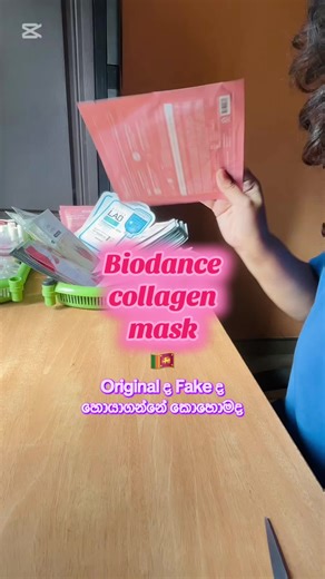 BIODANCE COLLAGEN MASK This is a Korean hydrogel face mask packed with collagen, hyaluronic acid, probiotics, and other hydrating ingredients designed to transform your skin’s look and feel with deep moisture and firmness. Main Benefits • Deep hydration – Long lasting moisture that penetrates deeper layers of the skin. • Firming and elasticity – Ultra-low molecular weight collagen helps skin look firmer and reduce the look of fine lines. • Pore refining – Helps smooth and tighten the look of enl