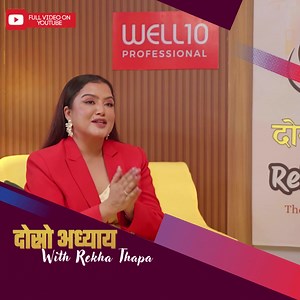 73K views · 2.9K reactions | 櫓 "शहरी र ग्रामीण क्षेत्रका महिलाहरूमा...