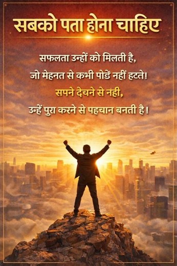 bilkul sahi baat 💯 motivational #knowledge #viral #short #youtube