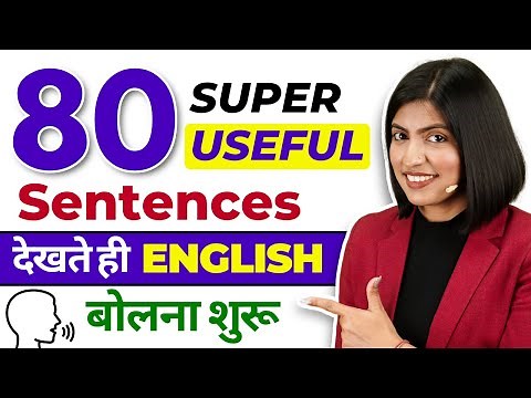 Super Useful 😱 Daily Use Sentences | Shadowing Technique Speaking Practice | Kanchan Connection