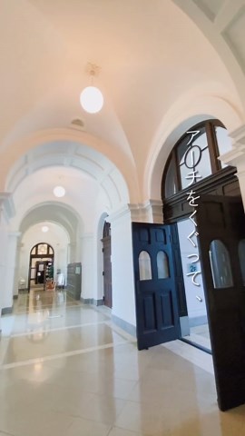 建築女子と巡る東京の図書館