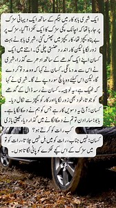 497K views · 1.2K reactions | car stuck in mud    藍 #funny #funnyjokesinurdu #funnyshorts #funnyvideo #funnyreels #viralreels | D Animation World | Facebook