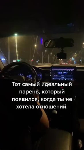 Driving Experience at 107 km/h: A Night Journey