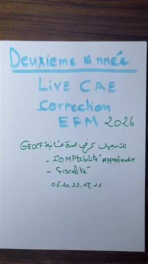 Youssef Ait Said on Instagram: "Correction EFM comptabilité analytique casa settat #comptabilité_analytique #ofppt_ista #tsge #geocf #cmc"
