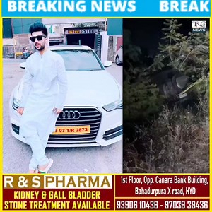 SYED IMRAN ALI HYDERABAD KE BUSINESS MAN KA KAL RAAT SADAK HADESA JIS MEIN SYED IMRAN ALI AUR UNKE SAATH 2LOG HUVE ZAKMI... YEH HADESA PARGI SE HYDERABAD AATE WAQT PESH AAYA... DUA KI GUZARISH | Crime Reporter Mohd Imran