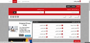 How-To-create-company-profile-on-business-map on Make a GIF