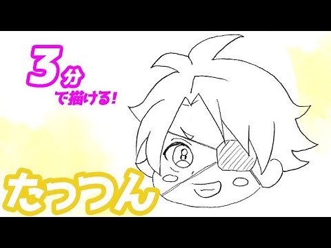 How to draw a simple illustration of Tatsun🍑 (mini character)! A slow explanation [Karapichi]