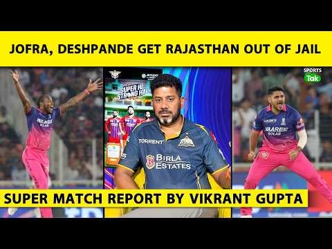 🔴SUPER MATCH REPORT BY VIKRANT GUPTA: Gujarat’s Middle Order Throw Away 2 Points | RR vs GT
