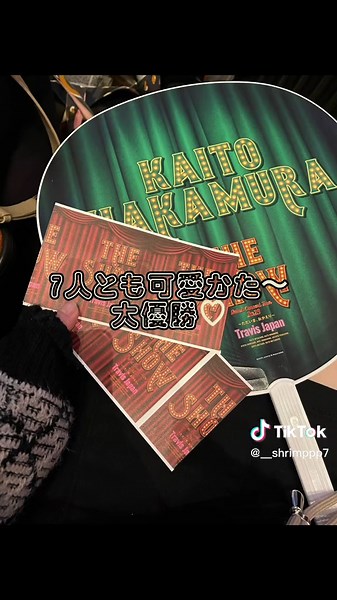 トラジャ大阪行ってきました〜🐯 #travisjapan #ジャニオタvlog #25歳 #ぼっちジャニオタ #限界オタク #トラジャ #travisjapan担と繋がりたい