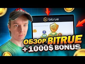 BITRUE.COM - 700 cryptocurrencies + Get 1000 USDT Bonus! Buy, trade, & invest #bitrue